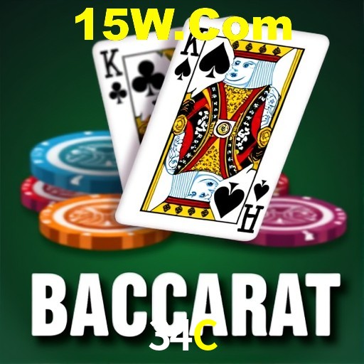 Segurança 2FA 34C